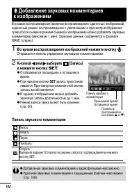 Страница 104