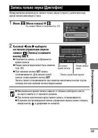 Страница 105