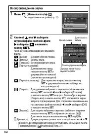 Страница 106