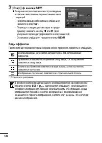 Страница 108