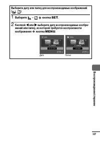 Страница 109