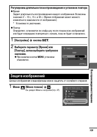 Страница 111