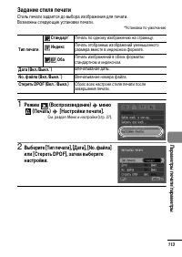 Страница 115