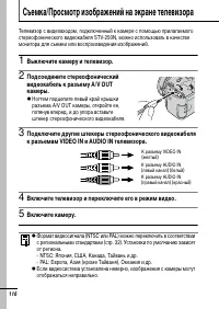 Страница 118