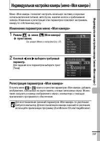 Страница 119