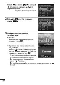 Страница 120