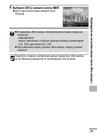 Страница 121