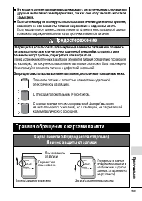 Страница 135