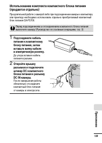 Страница 141