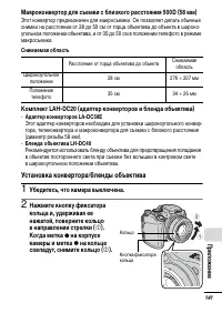 Страница 143