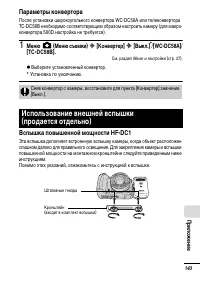Страница 145