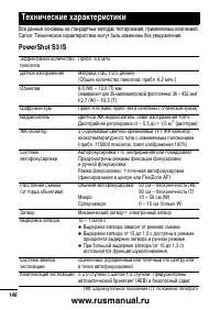 Страница 148