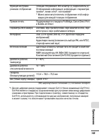 Страница 151