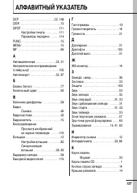 Страница 159