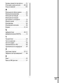 Страница 161