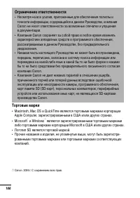 Страница 168