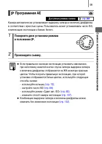 Страница 101