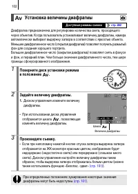 Страница 104