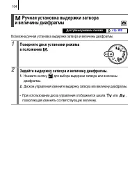 Страница 106