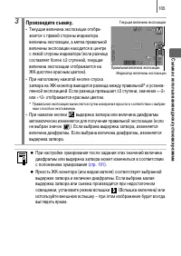 Страница 107