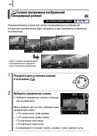 Страница 108