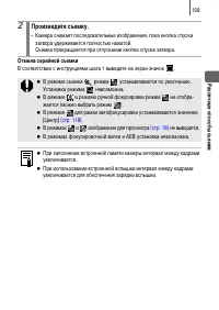 Страница 111