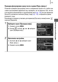 Страница 117