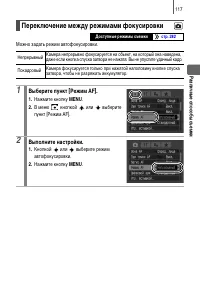 Страница 119