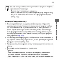 Страница 121