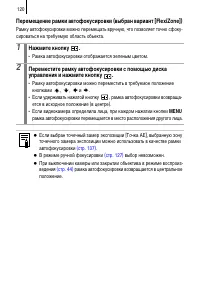 Страница 122