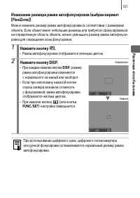 Страница 123