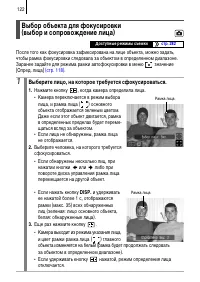 Страница 124