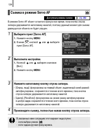 Страница 126