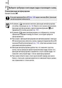 Страница 128