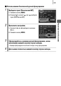 Страница 131