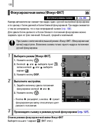 Страница 132