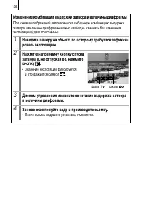 Страница 134