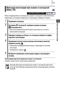 Страница 135