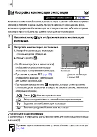 Страница 136