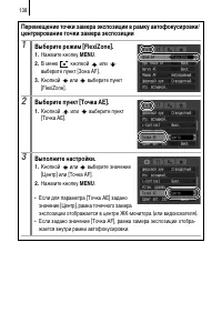 Страница 140