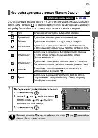 Страница 141
