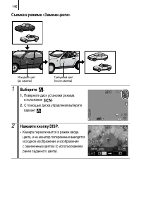 Страница 148