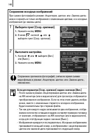 Страница 150
