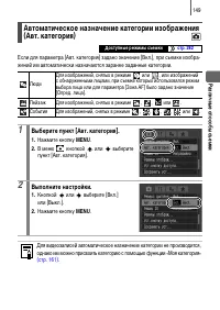 Страница 151