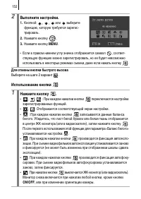 Страница 154