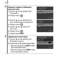 Страница 156