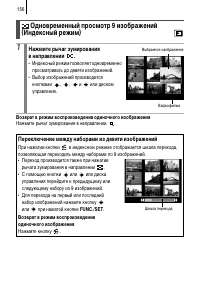 Страница 158
