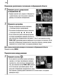 Страница 160