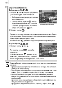 Страница 162