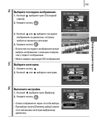 Страница 165